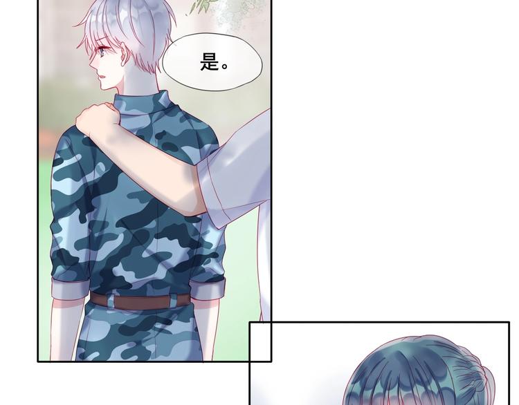 第5话 那些年的男孩们52