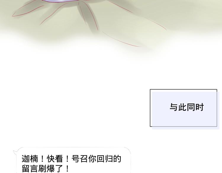 第18话 因你崇拜65