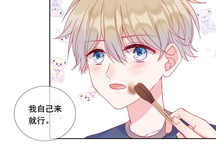 第32话 温柔的心66