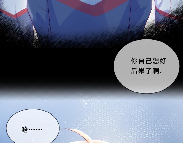 第34话 逃离71
