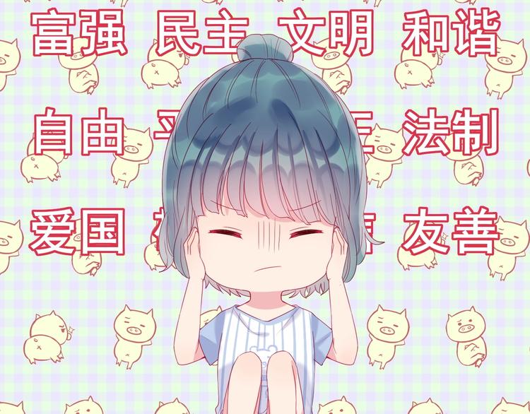 第9话 鬼故事之夜49