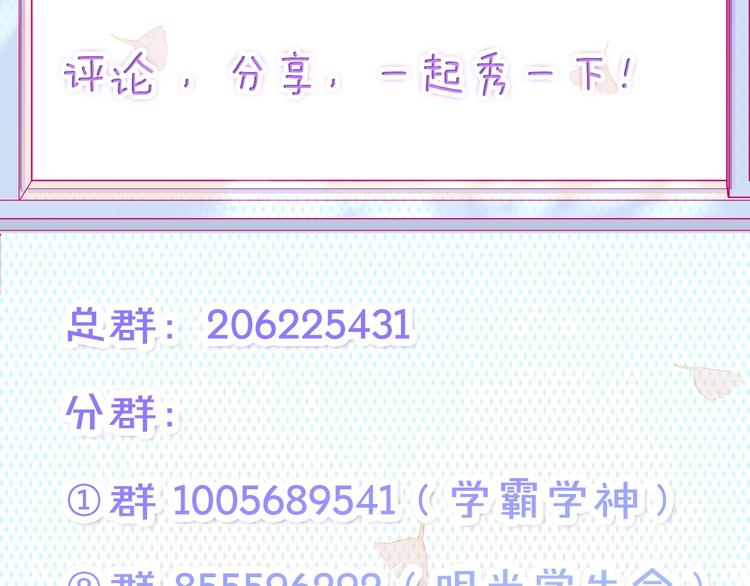 第13话 浅唱低吟85