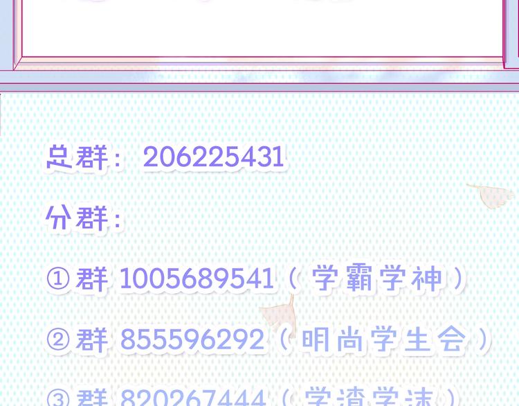 第15话 篝火映照，你的目光75