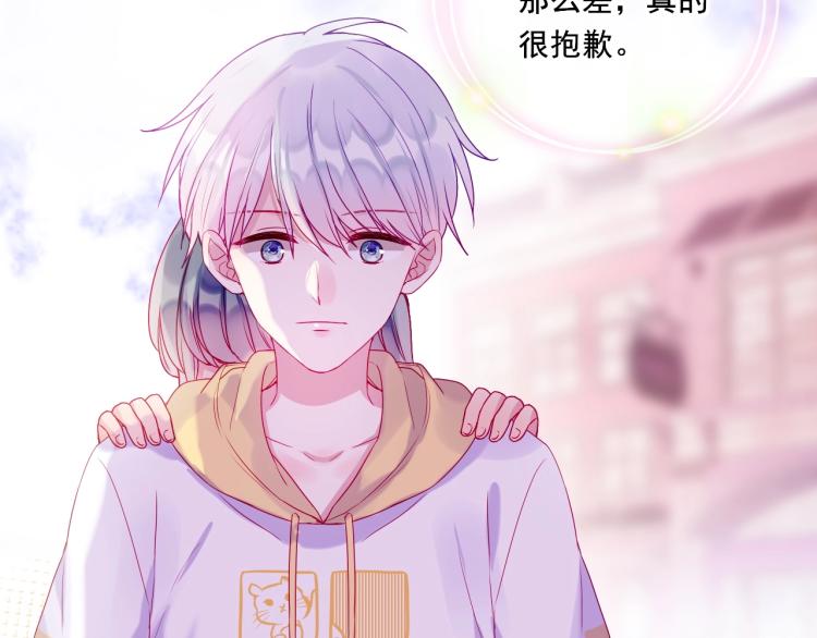 完结篇：很高兴认识你73