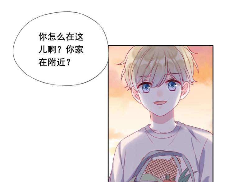 第19话 谈恋爱不如做题57