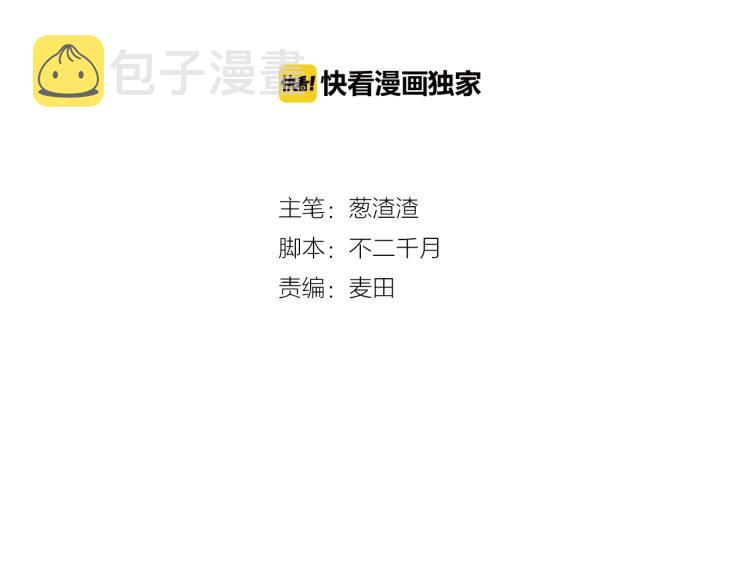 第23话 绑定cp3