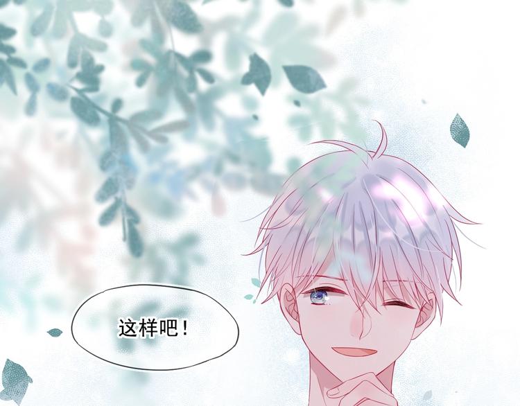 第13话 浅唱低吟55
