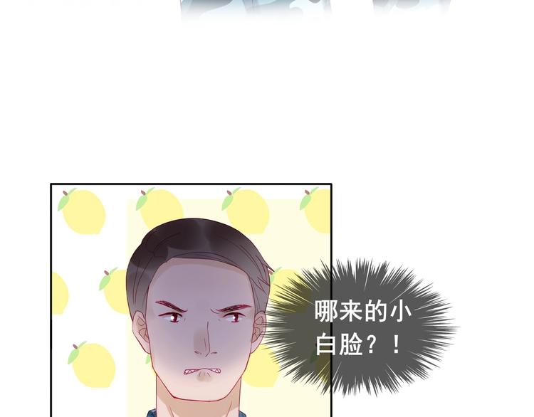 第6话 我们是同类？27