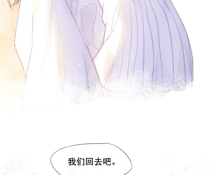 第9话 鬼故事之夜70