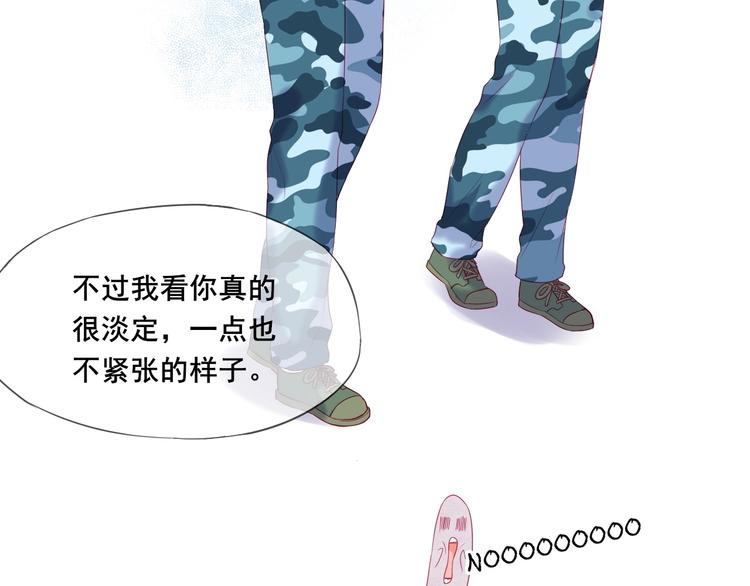 第14话 不要怂就是干！7