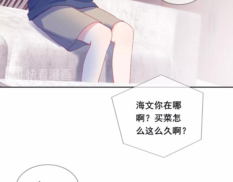 第32话 温柔的心55