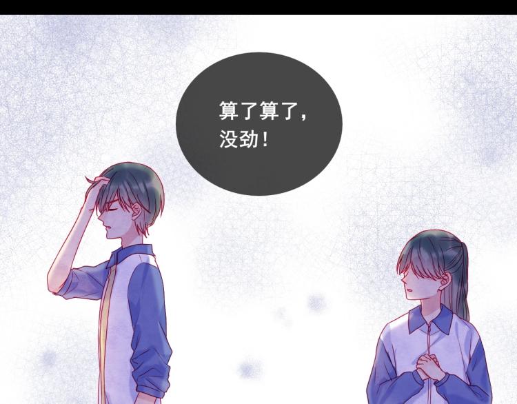 第30话 幸福的，不幸福的23