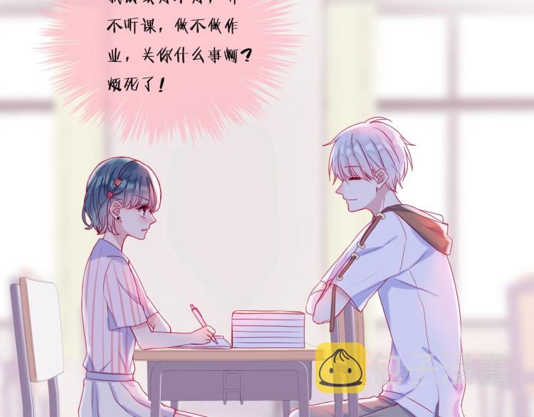 第23话 绑定cp51