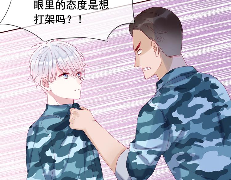 第6话 我们是同类？38
