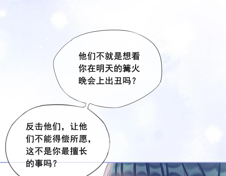 第14话 不要怂就是干！56
