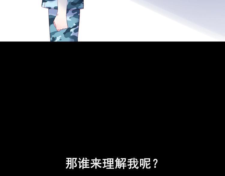 第17话 声声入心30