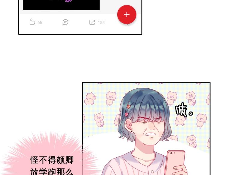 第23话 绑定cp35