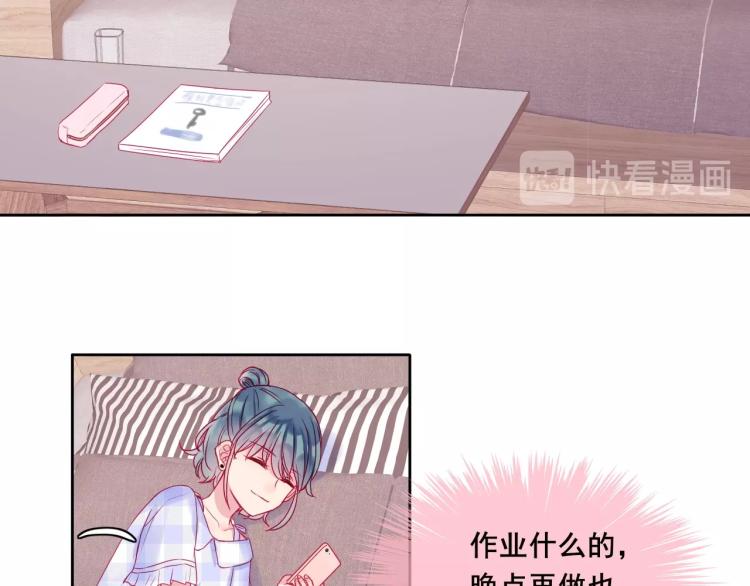 第25话 闯进我的世界31