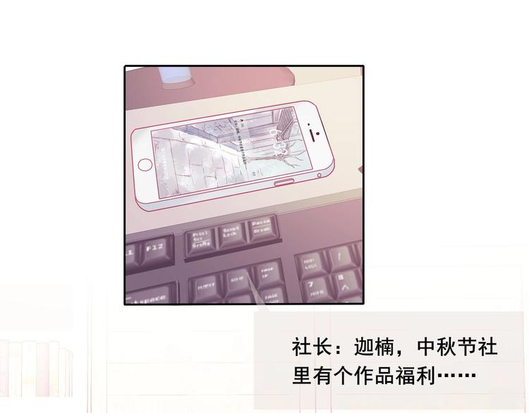 第17话 声声入心54