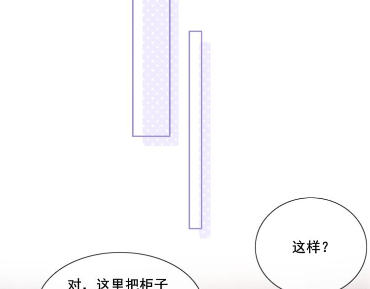 第34话 逃离40
