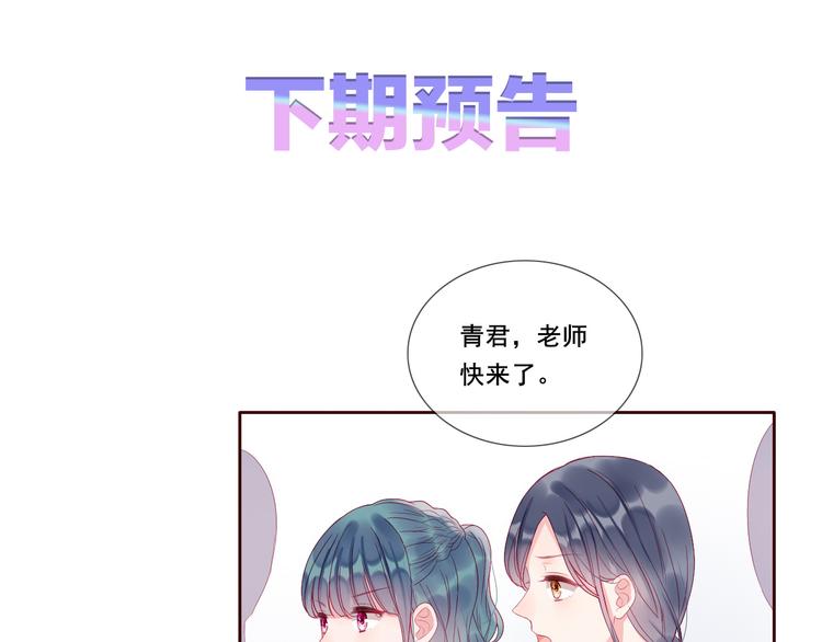 第1话 被标签的青春124