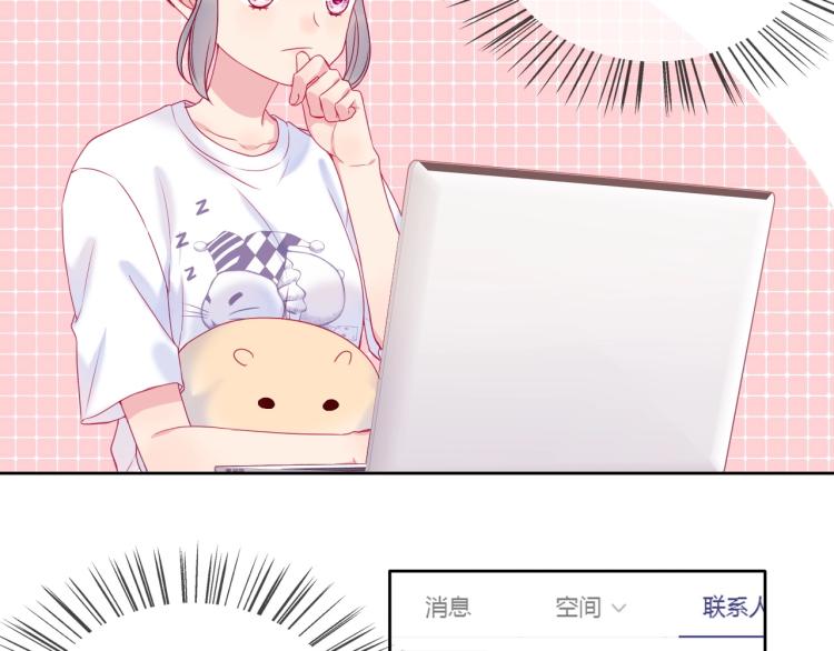 第29话 约定，下一次52