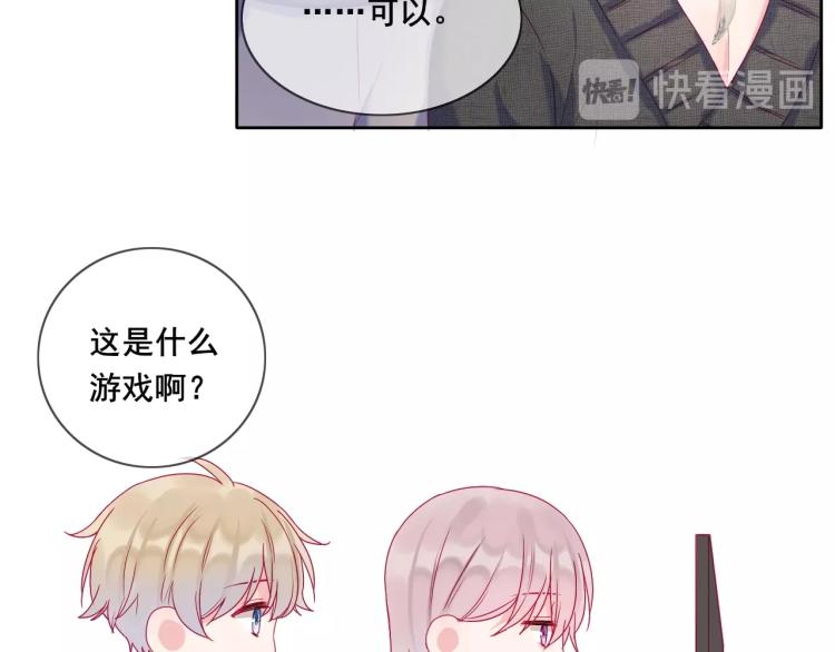 第33话 有我在47