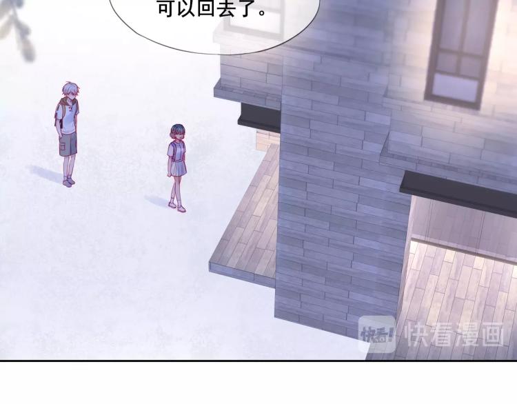 第25话 闯进我的世界23