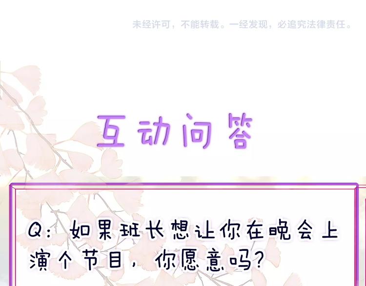 第13话 浅唱低吟83