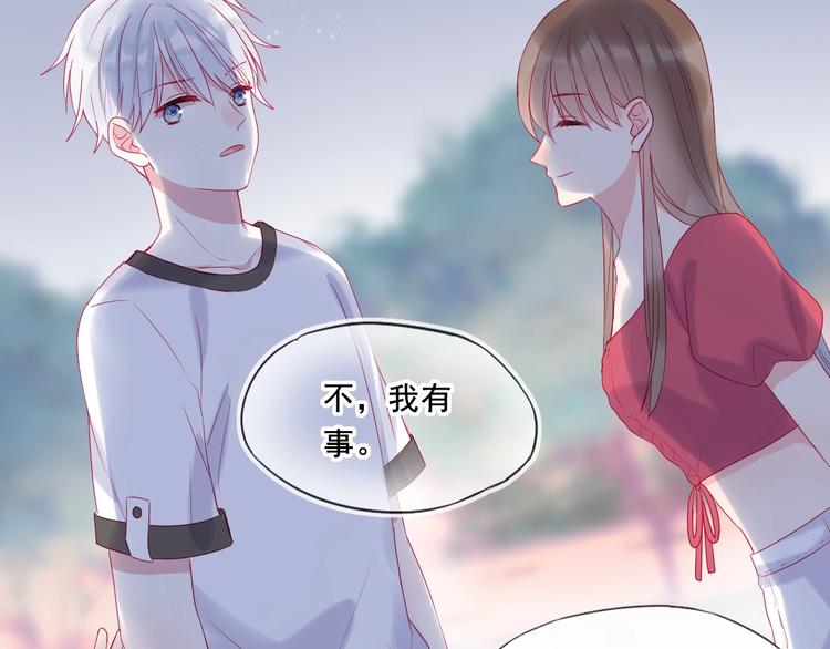 第15话 篝火映照，你的目光30