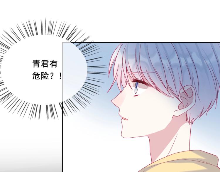 第34话 逃离14
