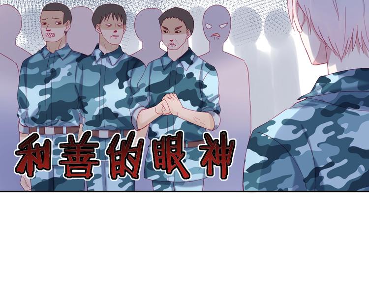 第6话 我们是同类？23