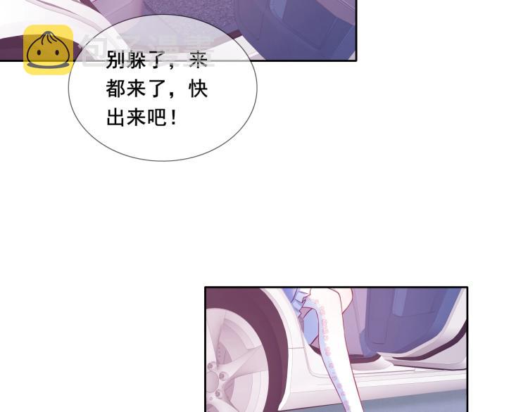 第26话 漫展之旅28