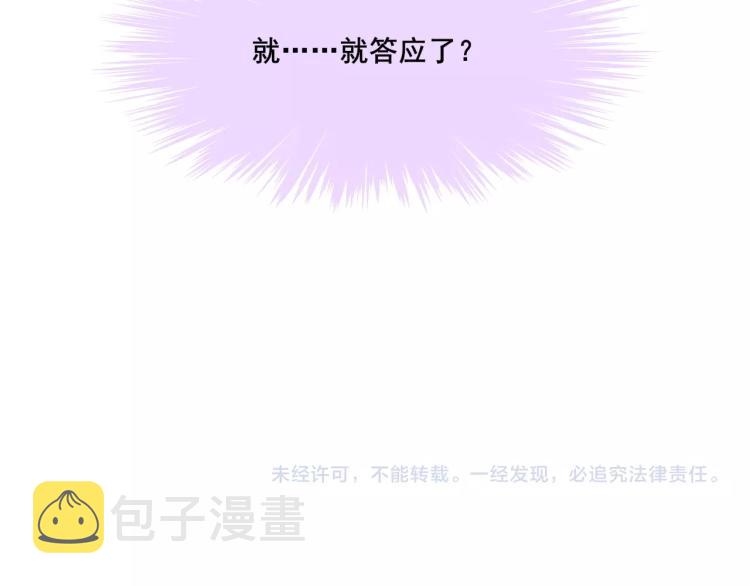 第19话 谈恋爱不如做题69