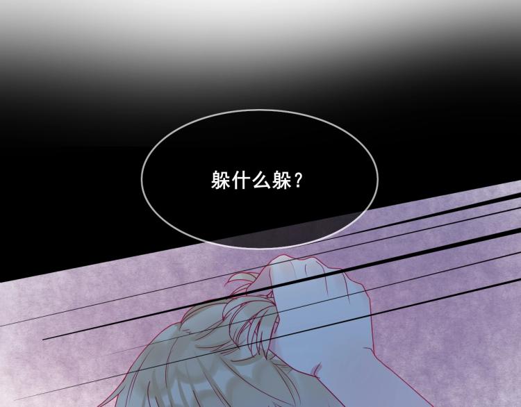 第31话 穿裙子的男孩41
