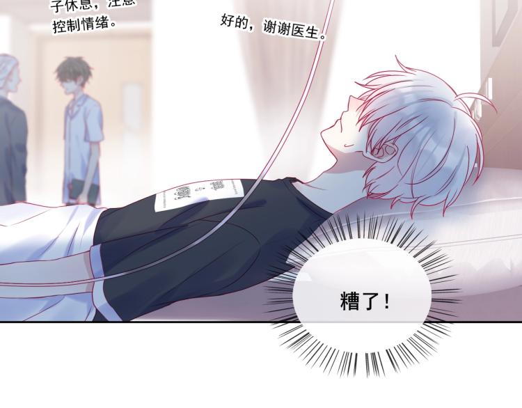 第30话 幸福的，不幸福的54
