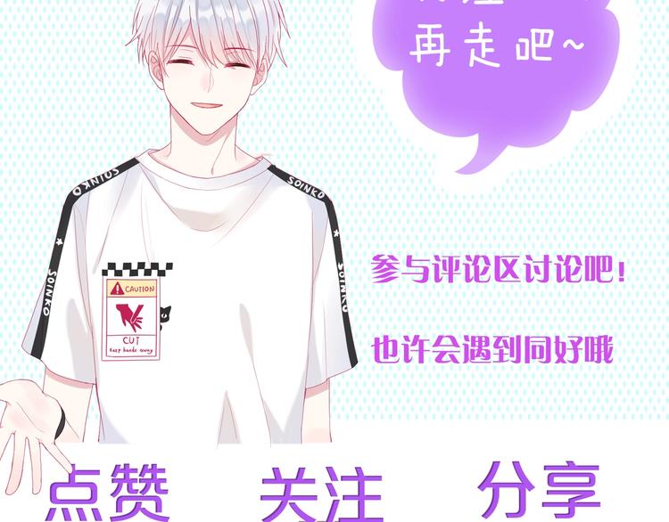 第8话 和你，一场大雨103