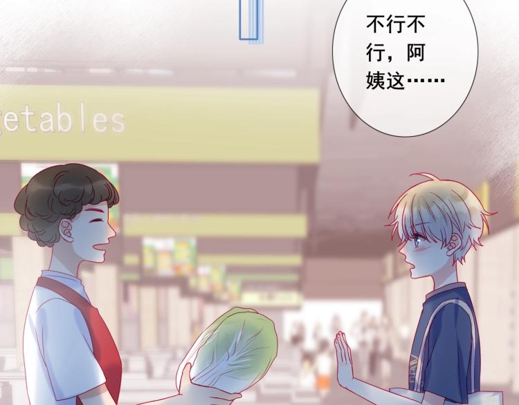 第31话 穿裙子的男孩15
