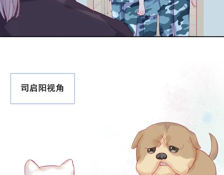 第7话 小矮子55