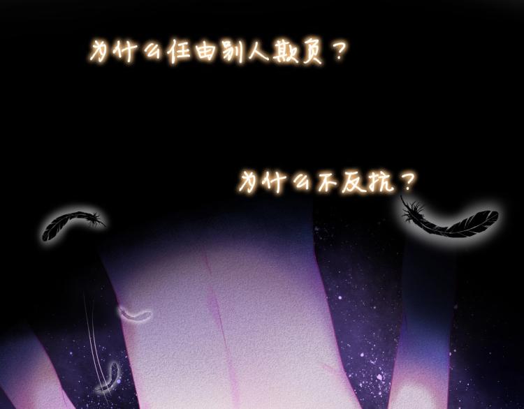 第34话 逃离62