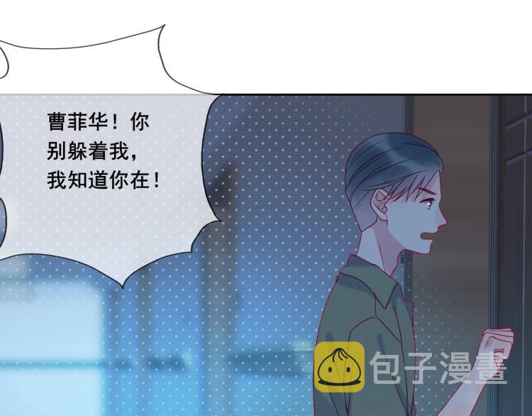 第30话 幸福的，不幸福的4