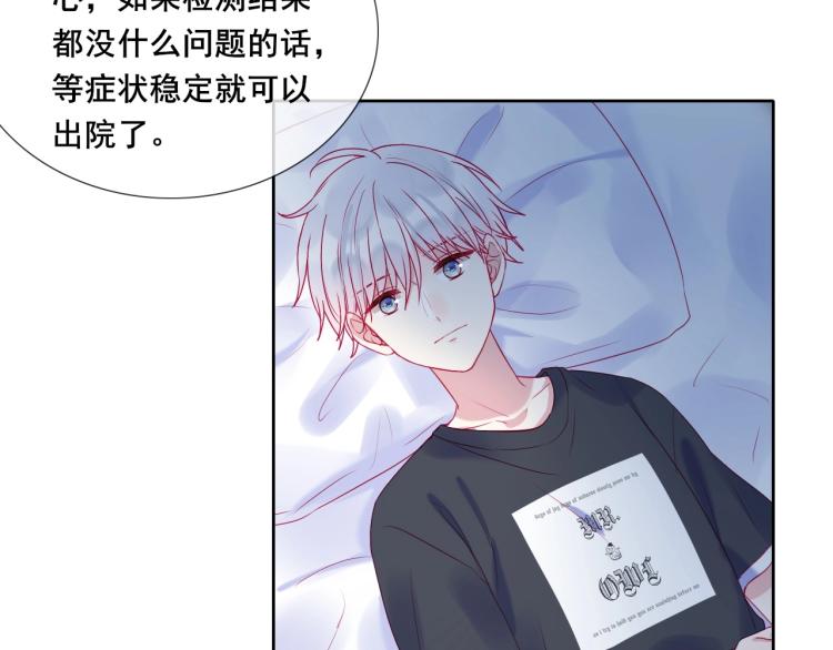 第30话 幸福的，不幸福的52