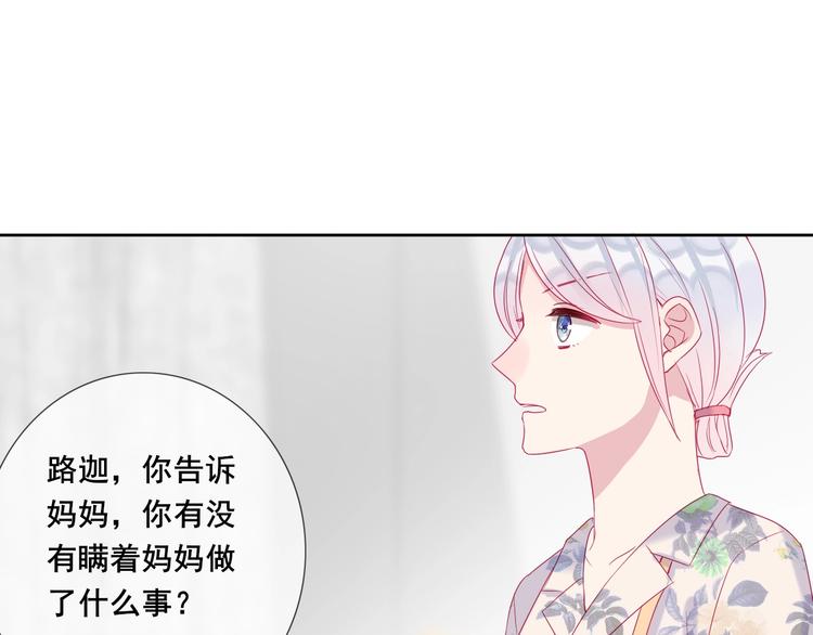 第16话 团圆夜64