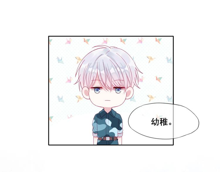 第6话 我们是同类？24