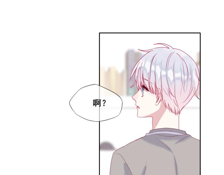 第19话 谈恋爱不如做题28