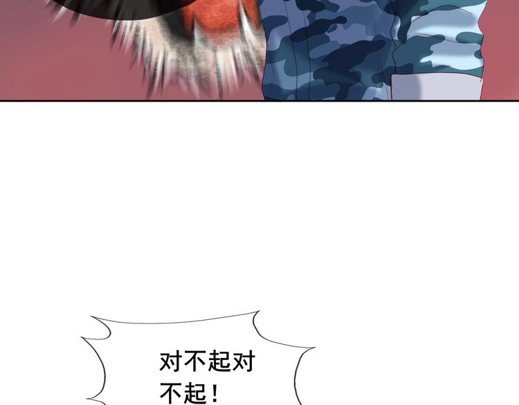 第6话 我们是同类？67