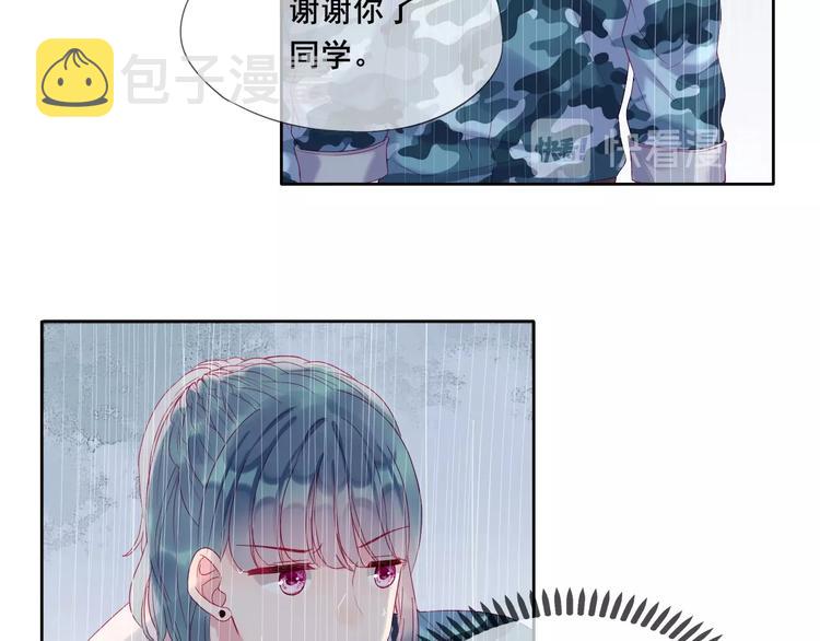 第8话 和你，一场大雨70
