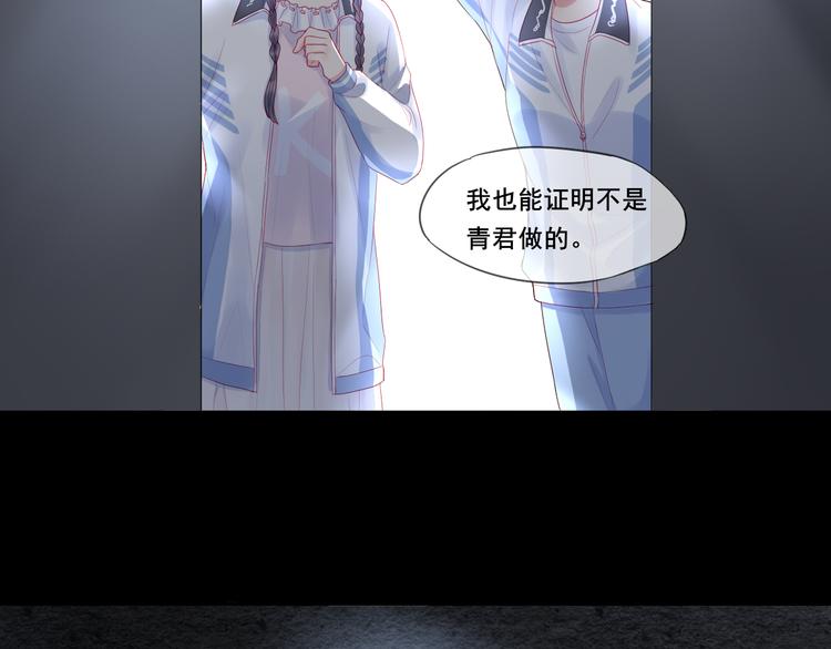 第1话 被标签的青春67
