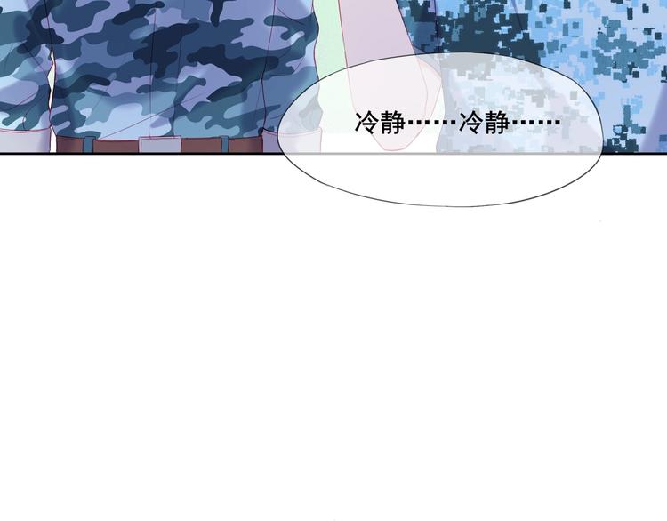 第14话 不要怂就是干！17