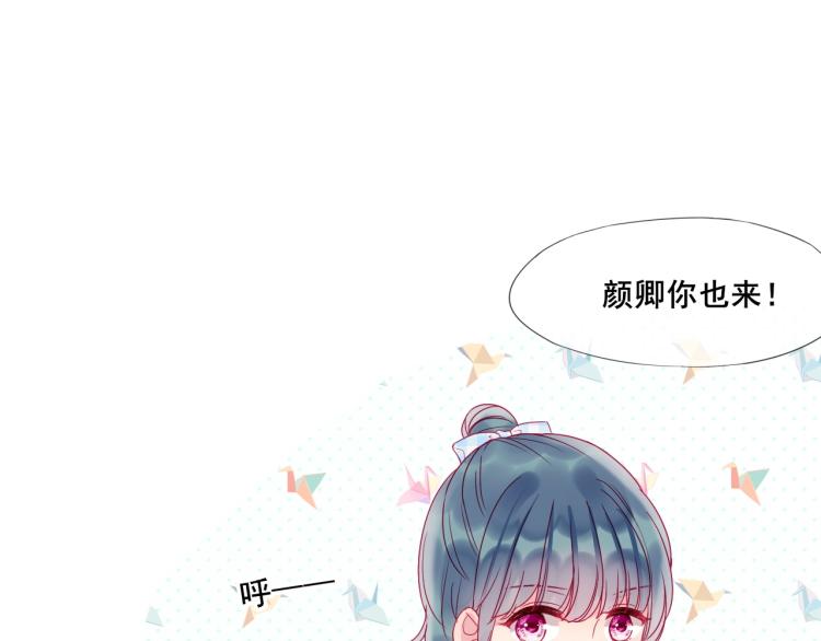 第22话 一凑近就紧张32